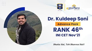 Rank 46 in #INICET Nov' 2021 Dr. Kuldeep | Dr. Ashwani Kumar | Advance Pack | DBMCI | eGurukul