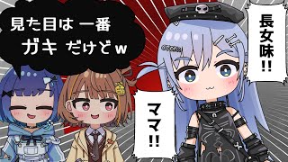 【手描き】くろむお姉ちゃんママをガキ呼ばわりする後輩たち【ぶいすぽっ！/夜乃くろむ/紡木こかげ/千燈ゆうひ】【マンガ動画/アニメ/VTuber】