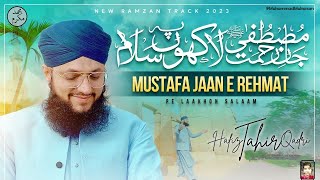 Mustafa Jaan e Rehmat Pe Lakhon Salam | Durood o Salam | Hafiz Tahir Qadri | New Kalam 2023