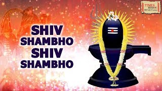 Shiv Shambho Shiv Shambho | Har Har Mahadev | Nitin L| Mahashivratri Special Shiv Bhajan 2024