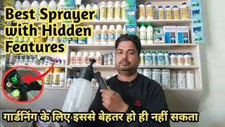 गार्डनिंग के लिए बेहतरीन स्प्रे पम्प /Best Spray Pump for Gardening / Kunfun Sprayer / 2ltr Sprayer