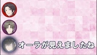 【刀剣乱舞文字起こし】”オーラが見える!?”緑川さんのスゴワザに樽さん「ほおー！」まっすー「ええ！？」