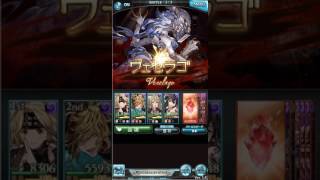 【グラブル】フォール・オブ・ドラゴン HELL (SR限)