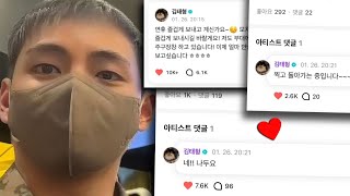 OMG!! Taehyung's new Weverse Post and Replies! V shares Fitness Updates