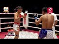 ផាន់ សុផាត 🇰🇭 vs 🇰🇭 លីន ជី full fight xtreme cambodia kun khmer 09 11 2024