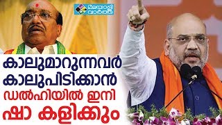 Election ലോക്‌സഭാ തെരഞ്ഞെടുപ്പില്‍ എസ്.എന്‍.ഡി.പി വോട്ട് എന്‍.ഡി.എക്ക് കിട്ടില്ലെന്ന ആശങ്ക ശക്തം