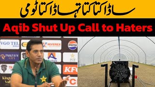 Aqib Javed shut up call to Haters | Aqib Javed Press Conference in Multan | Pakistan vs West Indies