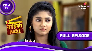 Nayika No.1 | নায়িকা No.1 | Episode 26 | 20 May 2023