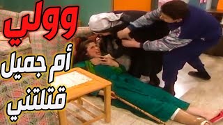 معدتها مرتت عليها مرت ماحدا استفقدها بطبخة شوفو شو عملت أم محمود بأمو لجميل