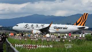 假日賞機人潮~臺北松山機場飛機巷Sonsgan -CLOSE UP TAKEOFFS and LOW LANDINGS vs. PEOPLE -Planes Spotting at TSA RWY10