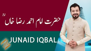 SUBH-E-Noor | Ala Hazrat Imam Ahmad Raza Khan | 01 May 2023 | 92NewsHD
