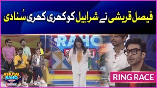 Ring Race | Khush Raho Pakistan Season 10 | Faysal Quraishi Show | BOL Entertainment