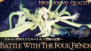 【FFXIV - OST】ゴルベーザ四天王とのバトル 極バルバリシア《Battle with the Four Fiends》作業用BGM 高音質 Half an Hour