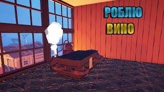 Знайшов цукор та роблю вино ► Old Market Simulator #47 (українською)