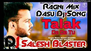 Talak   Mohit Sharma   Top Dj Remix New Haryanvi Song 2020 Remix By Salesh Blaster Mixi