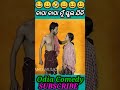 ବାପା ବାପା ମୋତେ ପଇସା ଦିଅ ମୁଁ ସ୍କୁଲ ଯିବି odia comedy pragyan comedy comedy status funny