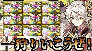 カエデループで凶兆勝てる時代【パズドラ】