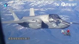 美军一架F-35B与加油机空中“剐蹭”后坠毁，完全被大火吞没！