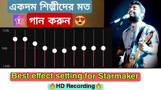 Starmaker Song Recording Setting With Equalizer and Custom Effects | Starmaker Custom Setting