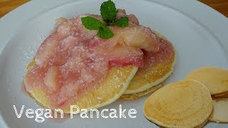 Fluffy and Easy Vegan Pancake / Recipe ふわふわヴィーガンパンケーキの作り方　レシピ