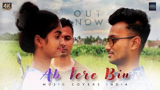 Ab Tere Bin Jee Lenge Hum - Heart Touching Hindi Cover Song |  Sad Love Story |Unplugged Cover |