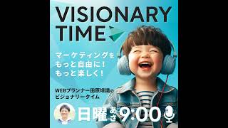 【音声】なぜ短いLPが主流に？その理由と成功の秘訣