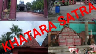 দৰং গৌৰৱ ঐতিহাসিক খটৰা সত্ৰ | KHATARA SATRA,  DARRANG