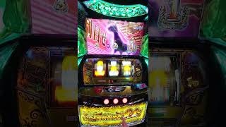 G1優駿倶楽部黄金　ALLルメール騎手　 #スマスロ