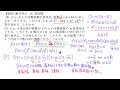 826　2012順天堂大　医　改　実係数多項式の複素根は偶数個【数検1級 準1級 中高校数学】zeros of real coefficient polynomial 　math problems