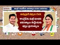 ys jagan vs ys sharmila జగన్‌కే గురి పెట్టిన జగనన్న బాణం 10tv news