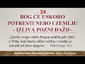 24 POSLEDNJA VREMENA - Veliko probuđenje pred Hristov Drugi dolazak - Obećano izlivanje Poznog dažda