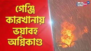 Massive fire breaks out at a factory in New Barrackpore  ।   Sangbad Pratidin