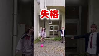 【何バウンドでいける？】階段の上からボール落として拾うチャレンジ#shorts