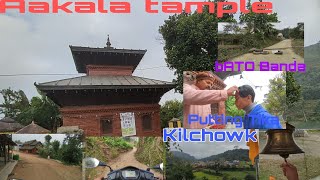 #srmvlog || #Aakala || #Tample || #Kilchowk || #offroad