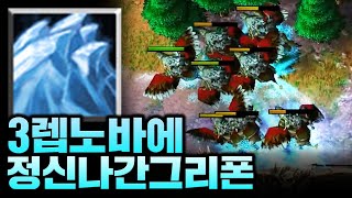 그리폰 정신을 쏙 뺀 어질어질한 3렙 노바!  - Sok 워크3 언데드 래더 (Warcraft3 Undead Ladder)