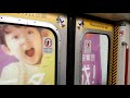 【日日一m 2.1 之 鬼王】觀塘線列車 油塘至太子段