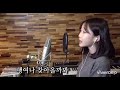 미운사랑 진미령 covered by.정서주