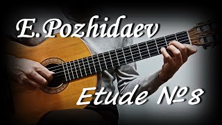 E.Pozhidaev - Etude №8 (classic guitar)