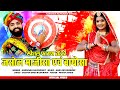 देशी फागण 2022 || जसोल माजीसा और बायोसा  || नरसिंह राजपुरोहित  || Fagan song Narsingh Rajpurohit