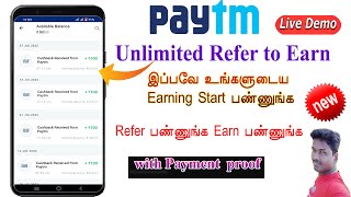 Paytm Refer to Earing online full details in Tamil with payment Proof @TechandTechnics