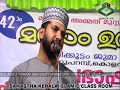 shoukathali moulavi vellamunda 16 11 2016 jathikkoottam maqam