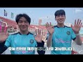 팬들과 만남 떨린다 vs 짜릿하다 ㅣ 와텔러스 7기 영상