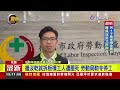 工安意外！ 混凝土牆倒塌越籍工人遭重壓身亡【最新快訊】