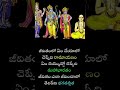 జీవితం ఎలా ముడిపడి ఉంది shortsfeed ytshorts shorts trendingshorts shortsviral quotes short