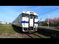 【4k】キハ147が発車するだけの動画【日田彦山線】