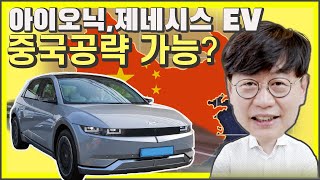 전기 SUV 벤츠 EQB, 600만원짜리 중국 컨버터블 전기차 공개!…현대 아이오닉5, 기아 EV6, 괜찮을까?