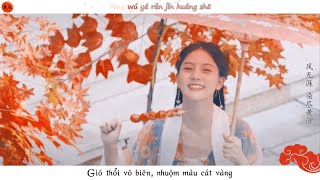 【Vietsub + Kara】Chu Sa/硃砂 - Nhậm Nhiên/任然 & Xun(易碩成/Dịch Thạc Thành)