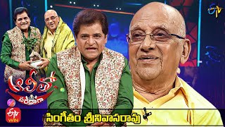 Alitho Saradaga | Singeetam Srinivasa Rao (Director) | 5th September 2022 | Full Episode |ETV Telugu