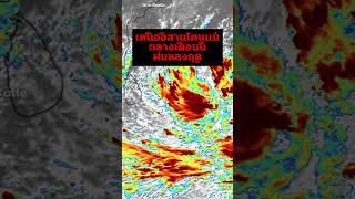 เตรียมเฮ!! เหนืออีสานเตรียมตัวด่วน ฝนหลงฤดูมาเเล้วอีก 5 วันโดนหมดทุกภาค เสี่ยงหนักด้วย