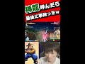 農家のおじさんｗｗｗ【ドラゴンボール ザ ブレイカーズ】 shorts